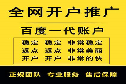 信息流广告开户全攻略：企业案例分享