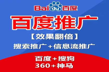 百度推广策略优化：实战案例分享