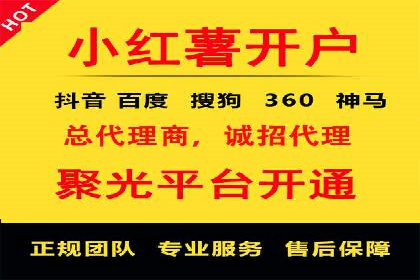 百度信息流广告开户成功案例集锦